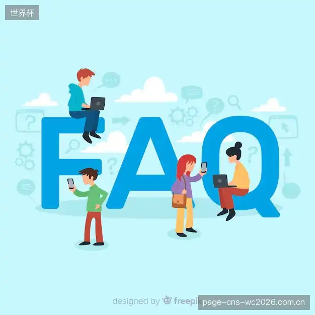 直播常见疑难解决台